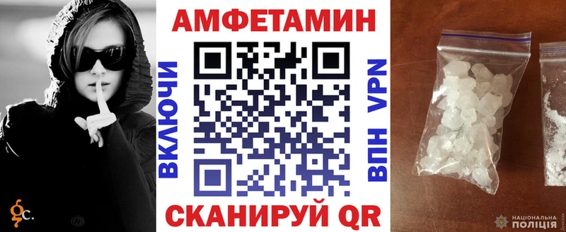 АМФЕТАМИН 97%  Межгорье 