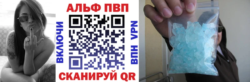 где найти наркотики  Межгорье  А ПВП СК 