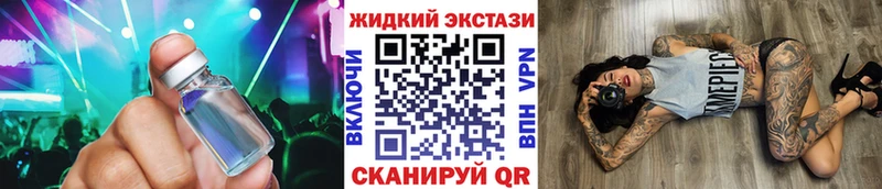 БУТИРАТ вода купить наркоту Межгорье