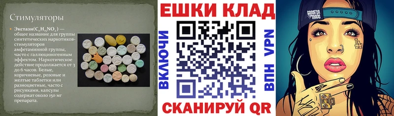 ЭКСТАЗИ 99% Межгорье