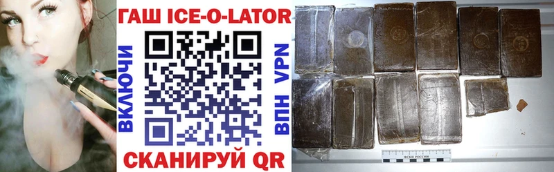 hydra вход Межгорье Гашиш hashish