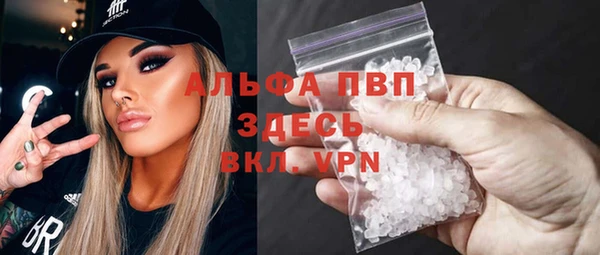 первитин Алексеевка