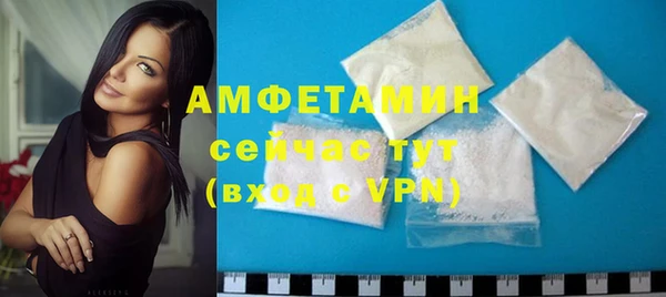 первитин Алексеевка