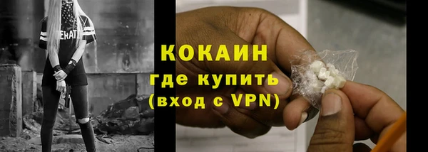 кокаин премиум Алексин