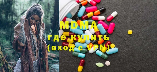 первитин Алексеевка