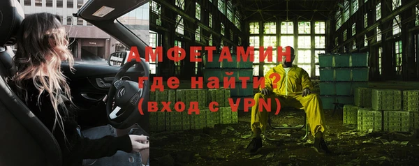 кокаин премиум Алексин