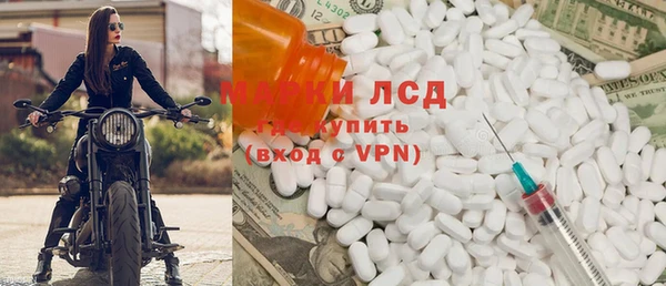 первитин Алексеевка