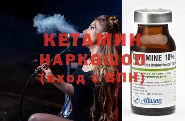 первитин Алексеевка