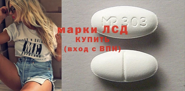 первитин Алексеевка