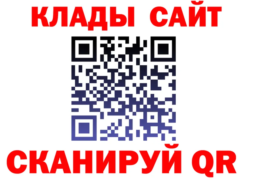 A-PVP СК ТОР даркнет кракен Межгорье