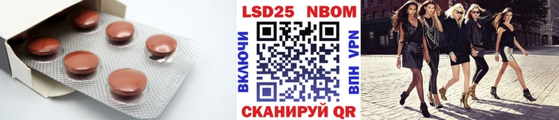blacksprut ссылка  Межгорье  shop наркотические препараты  Лсд 25 экстази ecstasy 