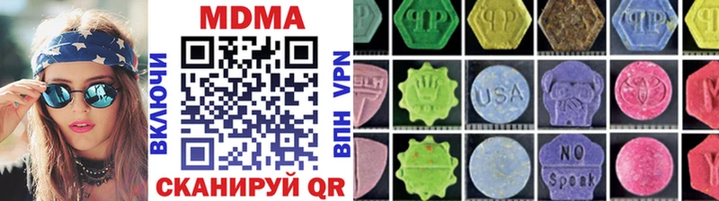 МЕГА сайт  Межгорье  MDMA crystal 