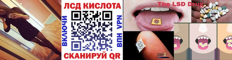 Марки 25I-NBOMe 1,8мг  купить  цена  Межгорье 