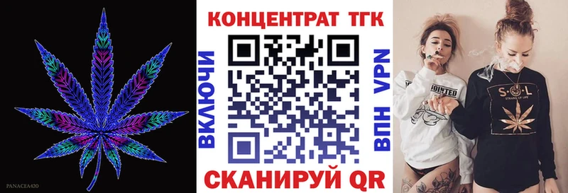ОМГ ОМГ ССЫЛКА  Межгорье  ТГК вейп 